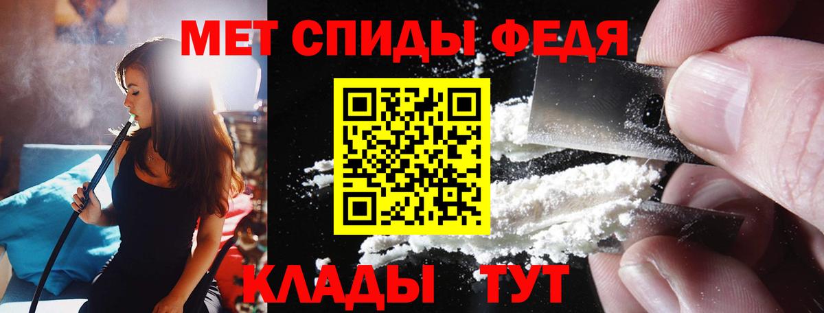 Amphetamine 97% Иваново