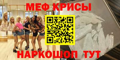 MESCALINE Кулебаки
