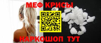 MESCALINE Кулебаки