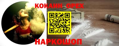 прущая мука Кунгур