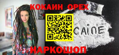 MESCALINE Кулебаки