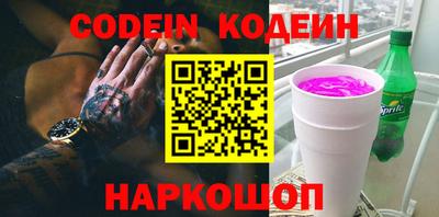 MESCALINE Кулебаки