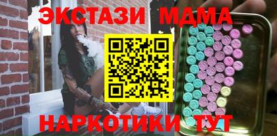 соль ск Ливны