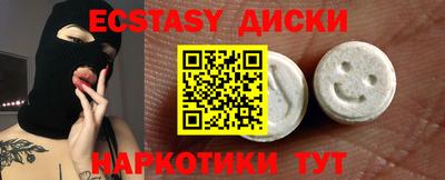 прущая мука Кунгур