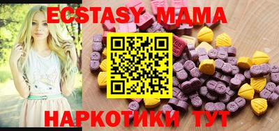 прущая мука Кунгур
