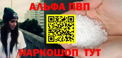 соль ск Ливны
