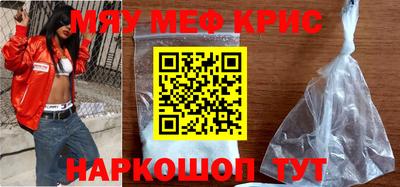 тгк Кумертау