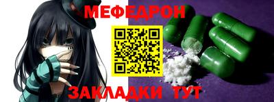 MESCALINE Кулебаки