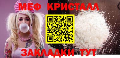 прущая мука Кунгур