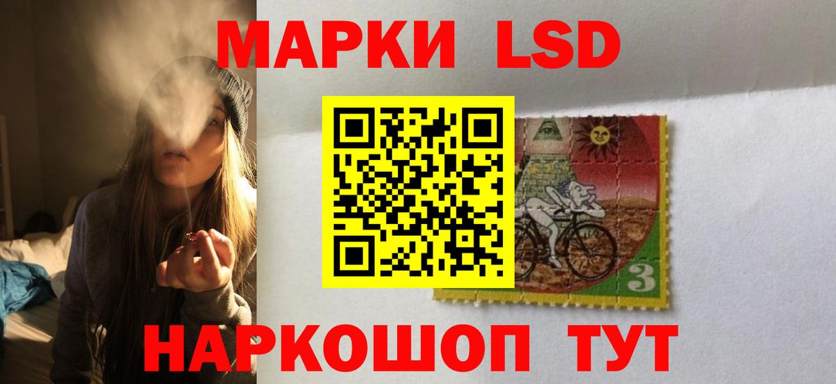 Иваново  ЛСД экстази ecstasy  Вход с VPN 