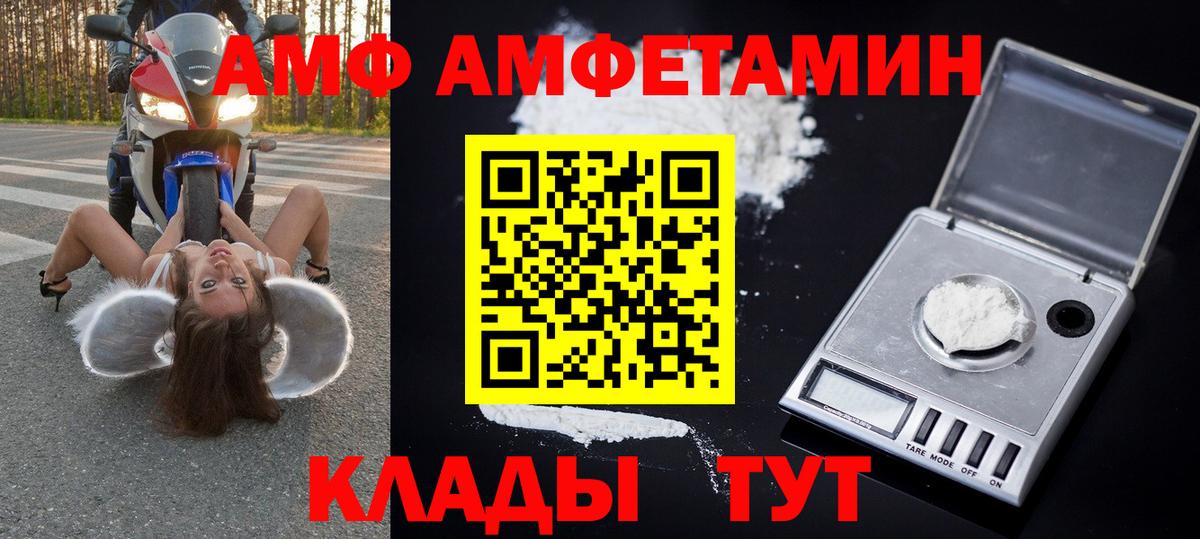 Первитин витя  Вход с VPN  Иваново  Первитин  Первитин витя 