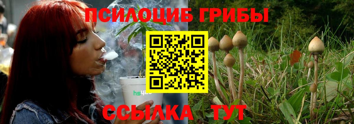 ГЕРОИН Иваново